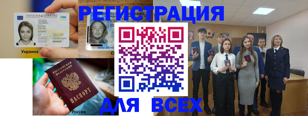 временная регистрация гарантия в Майкопе